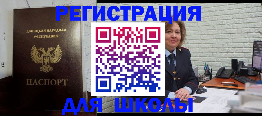 временная регистрация для всех в Богородске